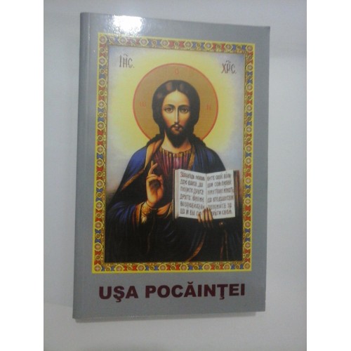 USA POCAINTEI USA POCAINTEI